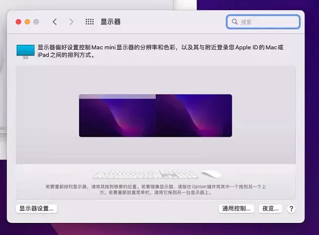 i7-8700 技嘉Z370N WIFI 台式机 EFI Monterey - 图片2