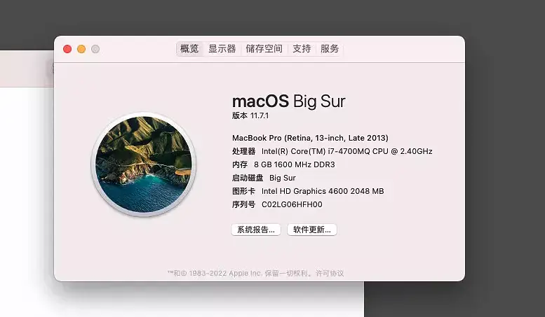 雷神ThunderRobot i7-4700MQ EFI Big Sur - 图片2