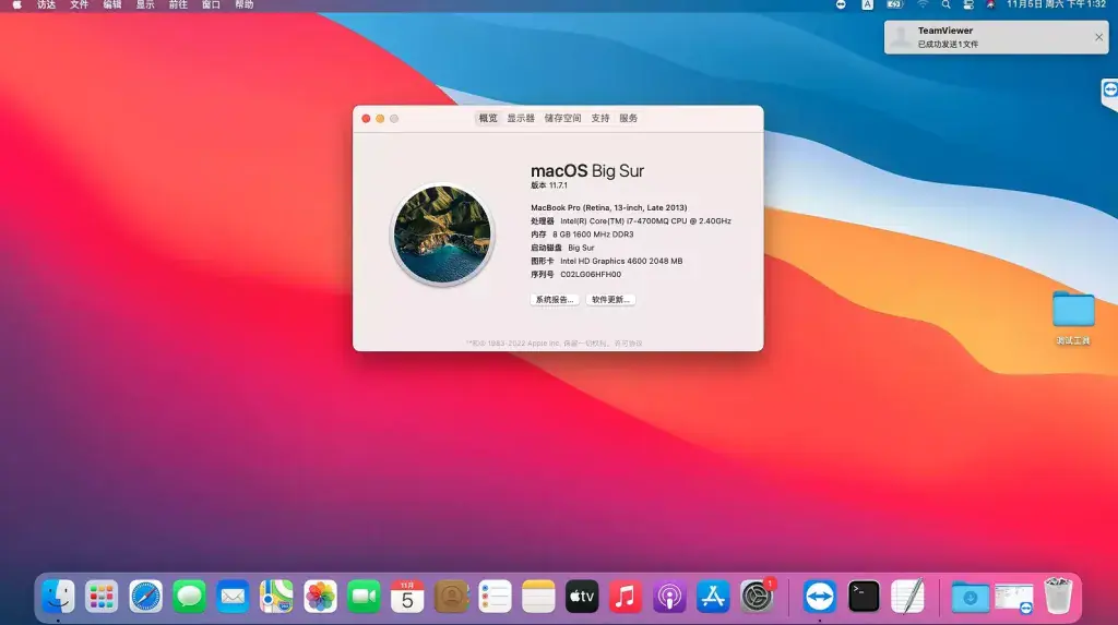雷神ThunderRobot i7-4700MQ EFI Big Sur - 图片1