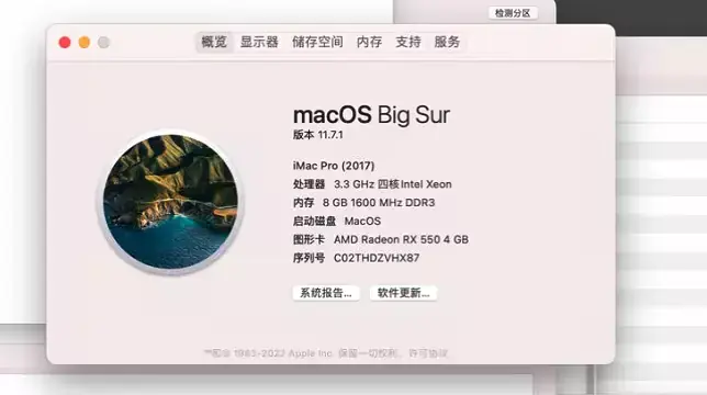 E3-1230 v2 映泰 TZ77A 台式机 EFI Big Sur - 图片1
