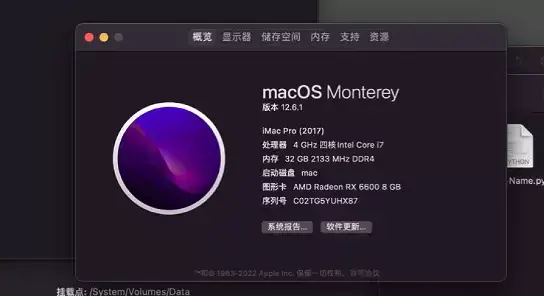 i7-6700K 技嘉Z170-HD3-CF 台式机 EFI Monterey - 图片2