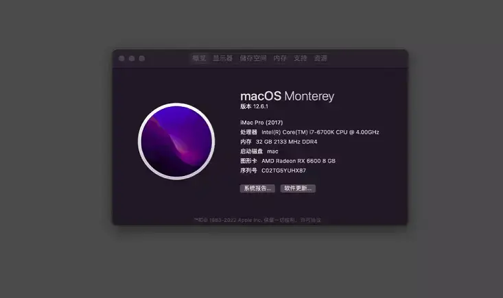 i7-6700K 技嘉Z170-HD3-CF 台式机 EFI Monterey - 图片1