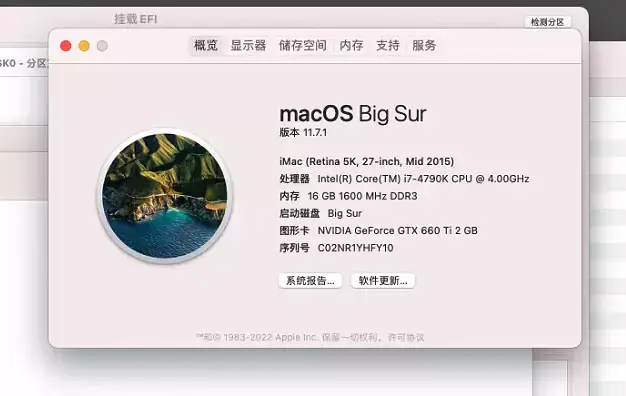 i7-4790k 技嘉 Z97-D3H-CF 台式机 EFI Big Sur - 图片2