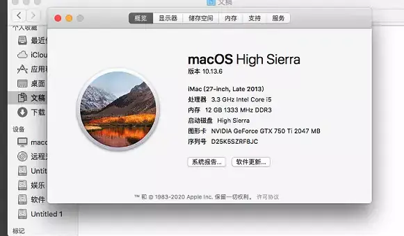 i5-4590 华硕 B85M-FPLUS 台式机 EFI High Sierra - 图片1