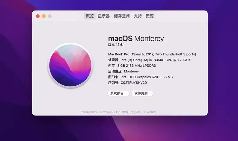 ThinkPad X1 Yoga 3rd i5-8350U EFI Monterey Ventura - 图片2