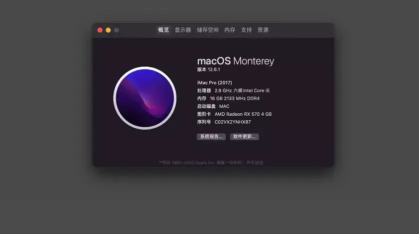 i5-9400F 技嘉B360M D2VX SI 台式机 EFI Monterey High Sierra - 图片1