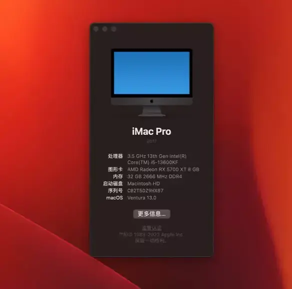 i5-13600KF 华硕TUF GAMING B660M-PLUS WIFI D4 台式机 EFI Ventura - 图片2