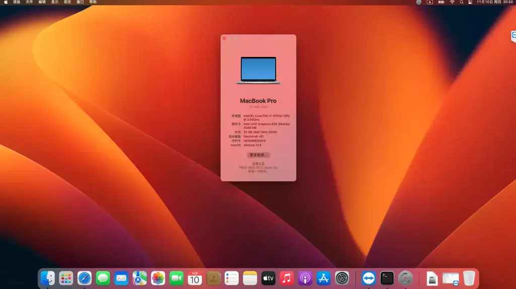 华硕ROG Strix G531/G731枪神3魔霸3 i7-9750H屏黑苹果引导EFI - 图片1