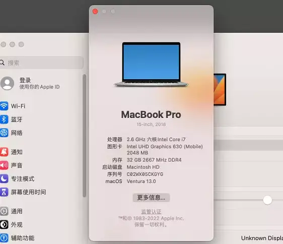 华硕ROG Strix G531/G731枪神3魔霸3 i7-9750H屏黑苹果引导EFI - 图片2