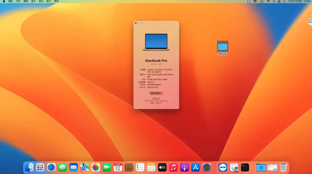 雷蛇Blade 15 Base 2020 i7-10750H EFI Sonoma Ventura - 图片3