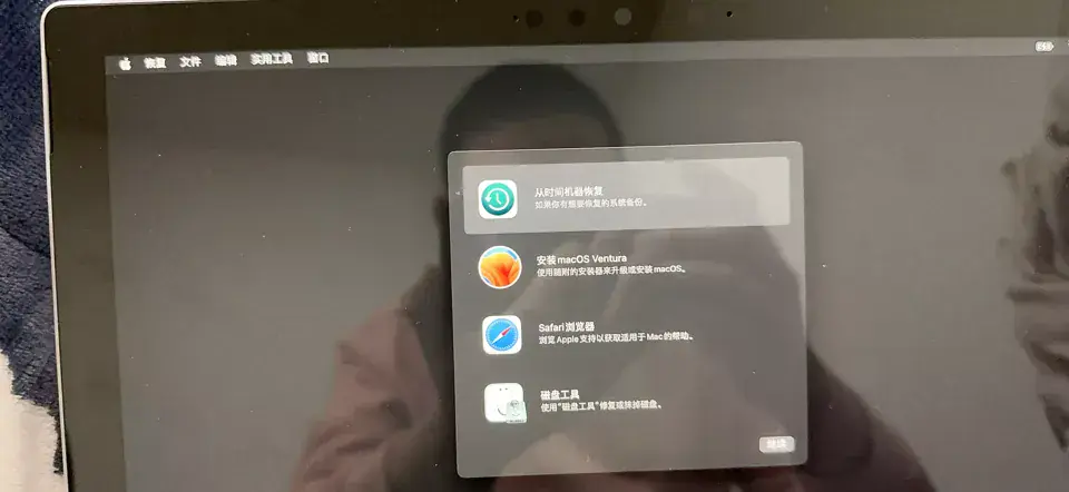 微软Surface Pro 7 i5-1035G4 i7-1065G7 EFI - 图片1