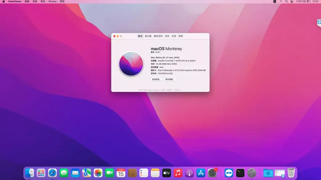 i7-8700 戴尔XPS 8930 台式机 EFI Monterey - 图片3