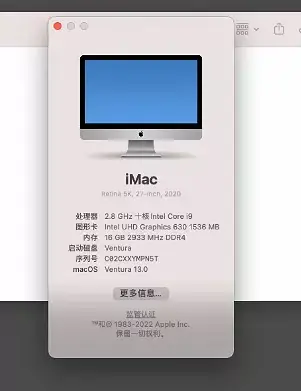 i9-9980HK Intel NUC9 Extreme 台式机 EFI Sonoma - 图片2