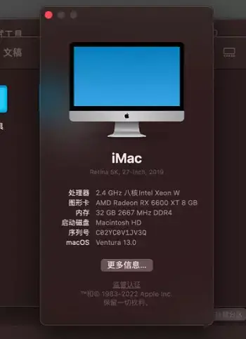 i9-9980HK Intel NUC9 Extreme 台式机 EFI Sonoma - 图片4