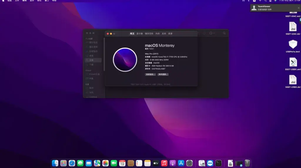 i7-7700 华硕B250-HD3-CF 台式机 EFI Monterey - 图片1