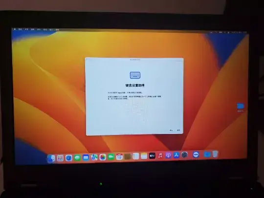 ThinkPad P51 E3-1505M v6 EFI Ventura - 图片1