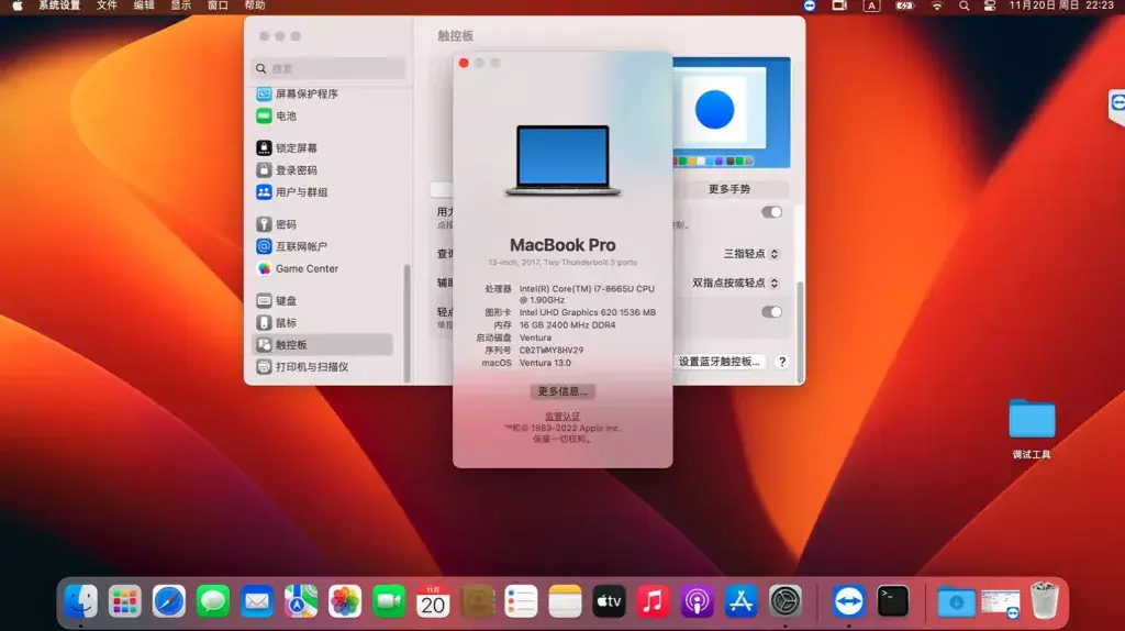 HP EliteBook 830/840/850 G6 (Whiskey Lake) 黑苹果Hackintosh EFI OC引导 - 图片1
