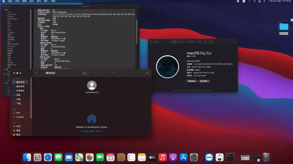 E5-2680 v4 双路 华南X99-F8D 台式机 EFI Big Sur - 图片1