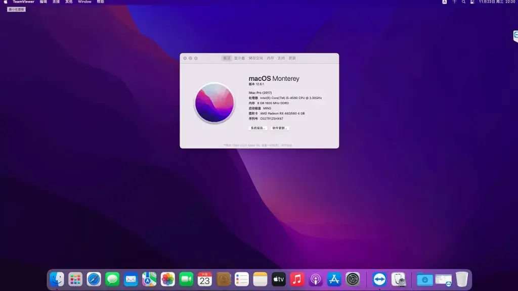 i5-4590 华硕 H81M-K 台式机 EFI Mojave Catalina Big Sur Monterey - 图片16