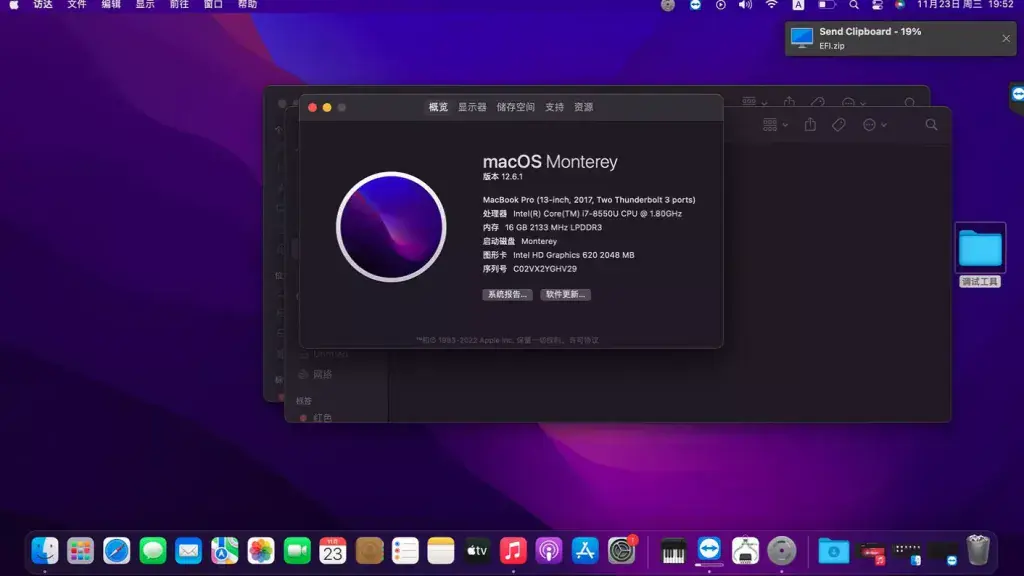 HP EliteBook x360 1030 G3 (i7-8550U) 黑苹果Hackintosh EFI OC引导 - 图片1