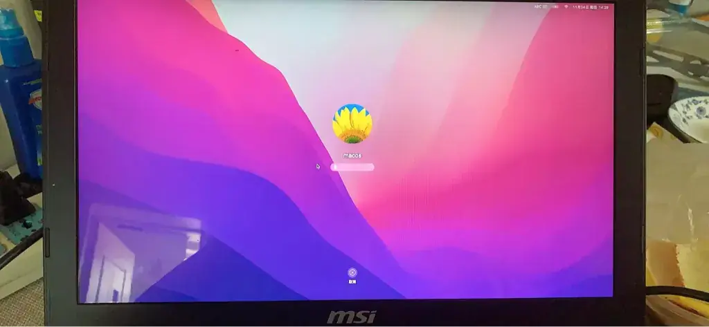 微星GP92MVR 6RF i7-6700HQ EFI Monterey - 图片1