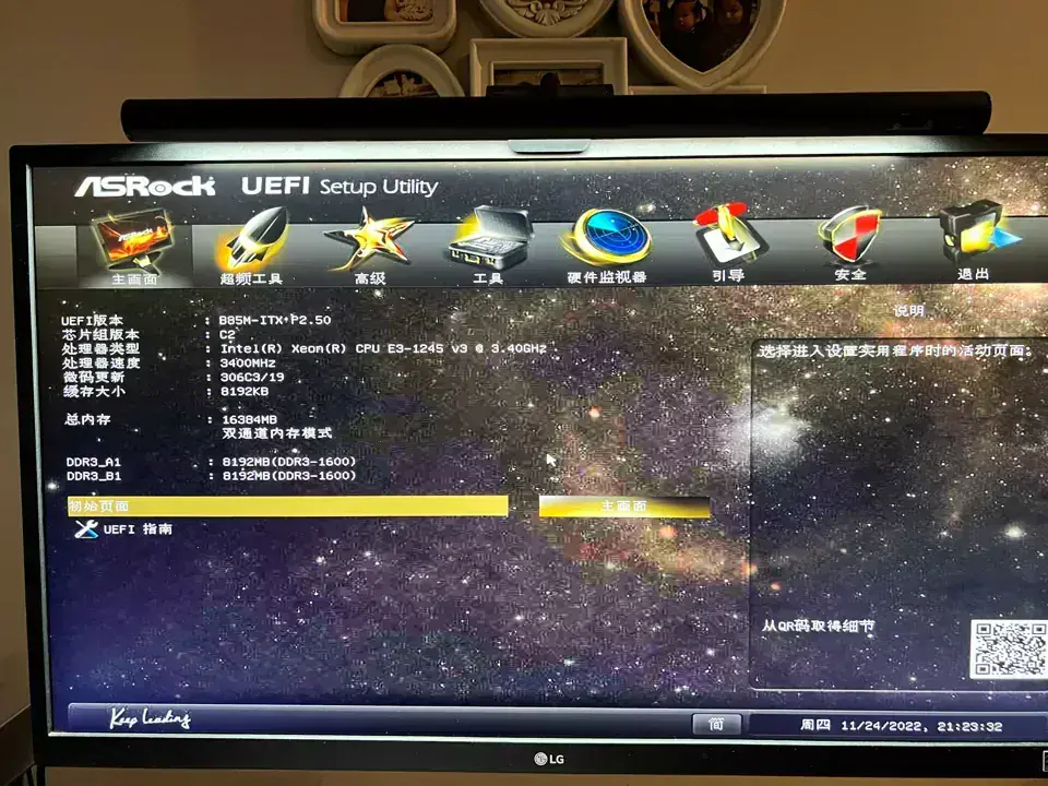 E3-1245 v3 华擎 B85M-ITX 台式机 EFI Monterey - 图片1