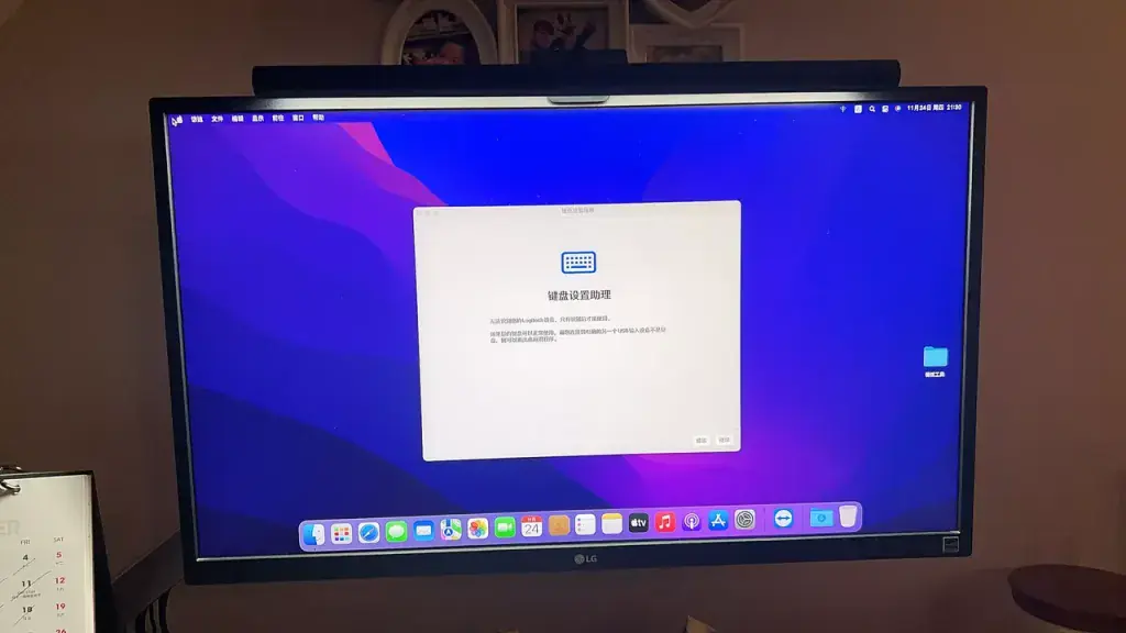 E3-1245 v3 华擎 B85M-ITX 台式机 EFI Monterey - 图片2