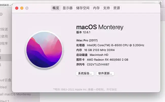 i5-6500 技嘉B150M-D3V-CF 台式机 EFI Monterey - 图片1