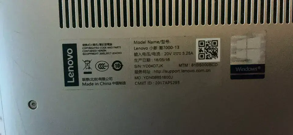 联想小新潮7000-13 i3-7100U EFI Ventura Monterey - 图片2