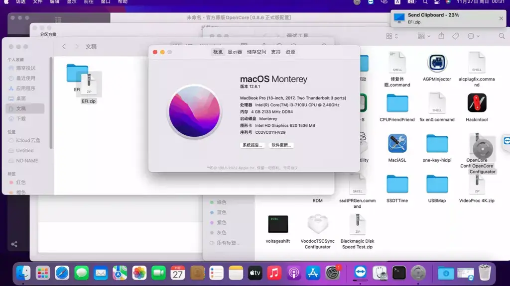 联想小新潮7000-13 i3-7100U EFI Ventura Monterey - 图片3