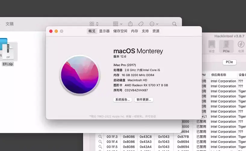 i5-11400 华硕PRIME B560M-A 台式机 EFI Monterey - 图片1