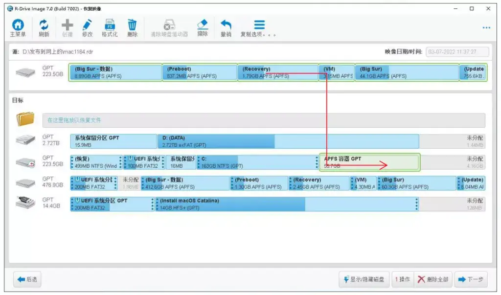【老吴黑苹果】macOS黑苹果系统镜像恢复版安装新教程 2022 【老吴黑苹果】macOS黑苹果系统镜像恢复版安装新教程 2022
