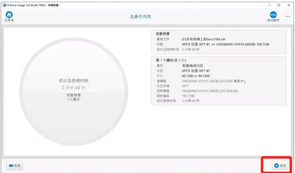 【老吴黑苹果】macOS黑苹果系统镜像恢复版安装新教程 2022 【老吴黑苹果】macOS黑苹果系统镜像恢复版安装新教程 2022