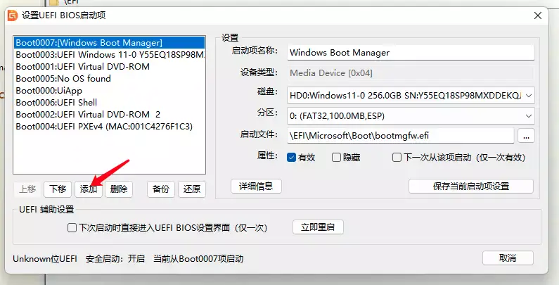【老吴黑苹果】macOS黑苹果系统镜像恢复版安装新教程 2022 【老吴黑苹果】macOS黑苹果系统镜像恢复版安装新教程 2022