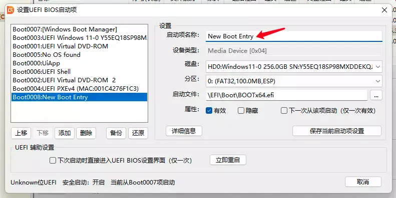【老吴黑苹果】macOS黑苹果系统镜像恢复版安装新教程 2022 【老吴黑苹果】macOS黑苹果系统镜像恢复版安装新教程 2022