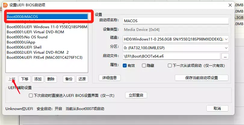 【老吴黑苹果】macOS黑苹果系统镜像恢复版安装新教程 2022 【老吴黑苹果】macOS黑苹果系统镜像恢复版安装新教程 2022