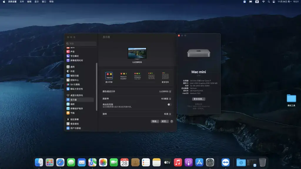 i3-8100 华硕ROG STRIX B360-I GAMING 台式机 EFI Ventura - 图片1