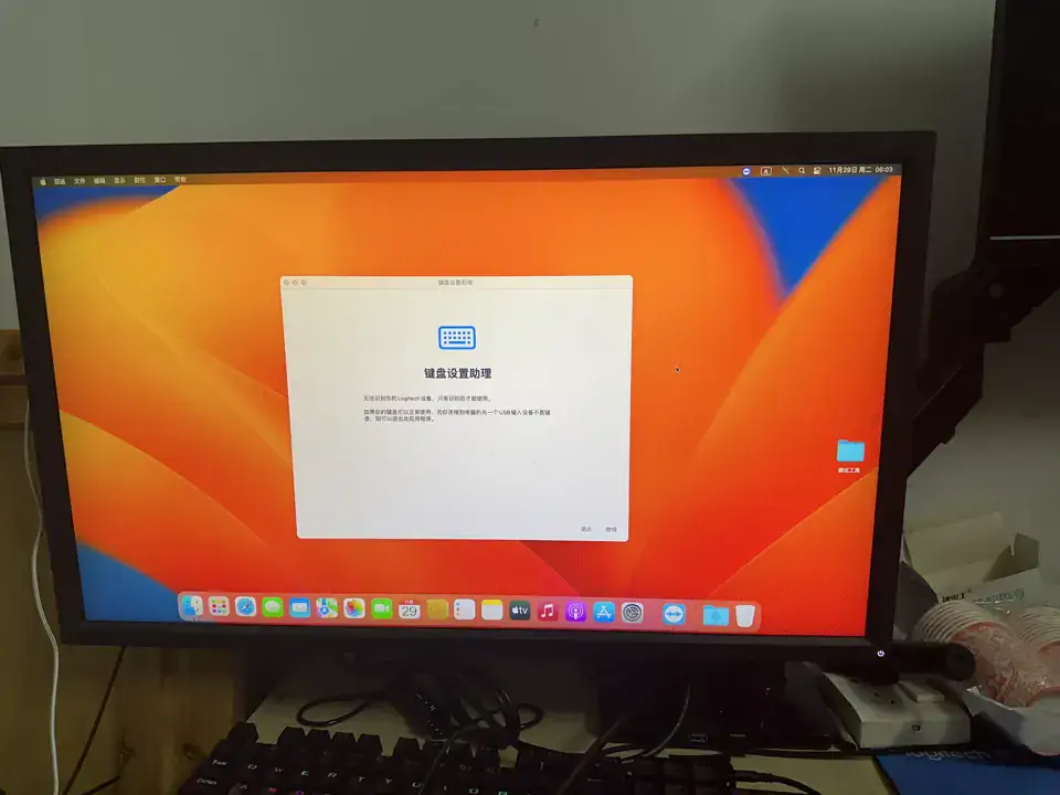 i3-12100F 七彩虹CVN-B660I-GAMING-FROZEN 台式机 EFI Ventura - 图片1