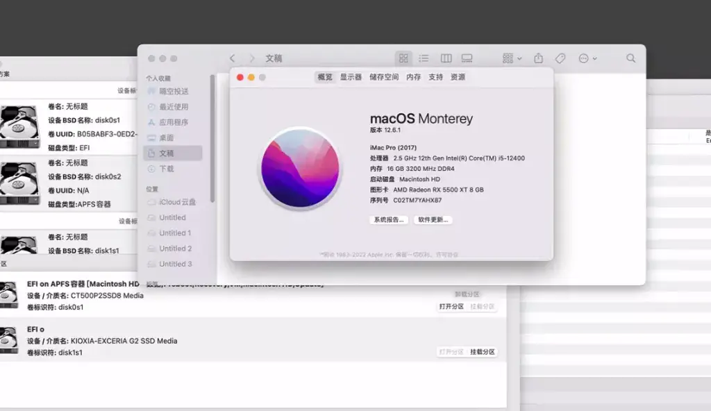 i5-12400 七彩虹BATTLE-AX-B660M-F-PRO-V20 台式机 EFI Monterey - 图片1