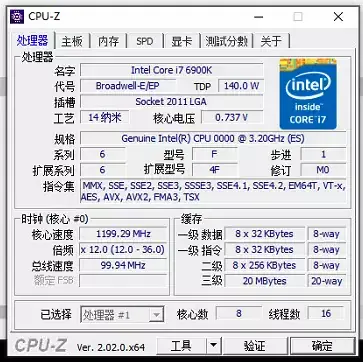 i7-6900K ES 华硕STRIX X99 GAMING 台式机 EFI Monterey - 图片2