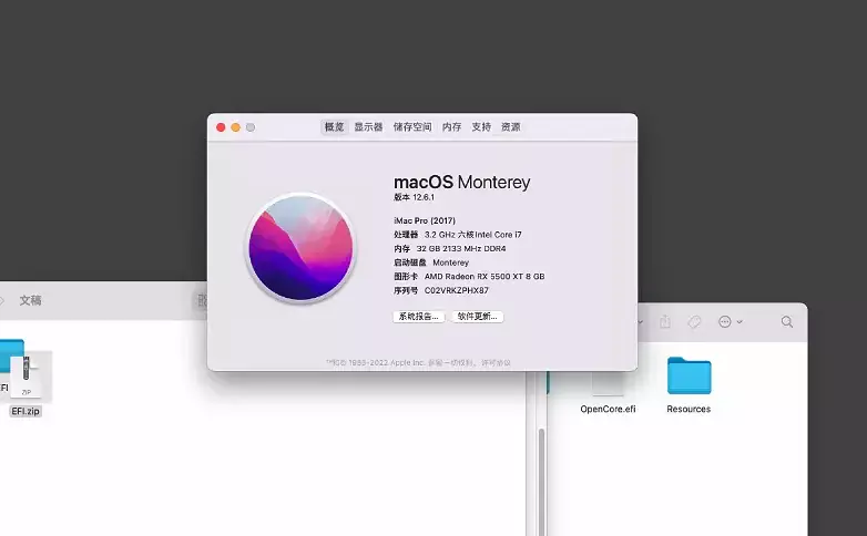 i7-8700 技嘉B360 M AORUS PRO 台式机 EFI Monterey - 图片1