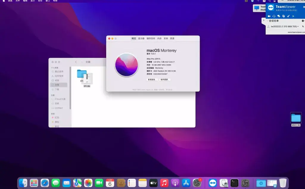 i7-10700 ELSA EA H510M-E 台式机 EFI Monterey - 图片2