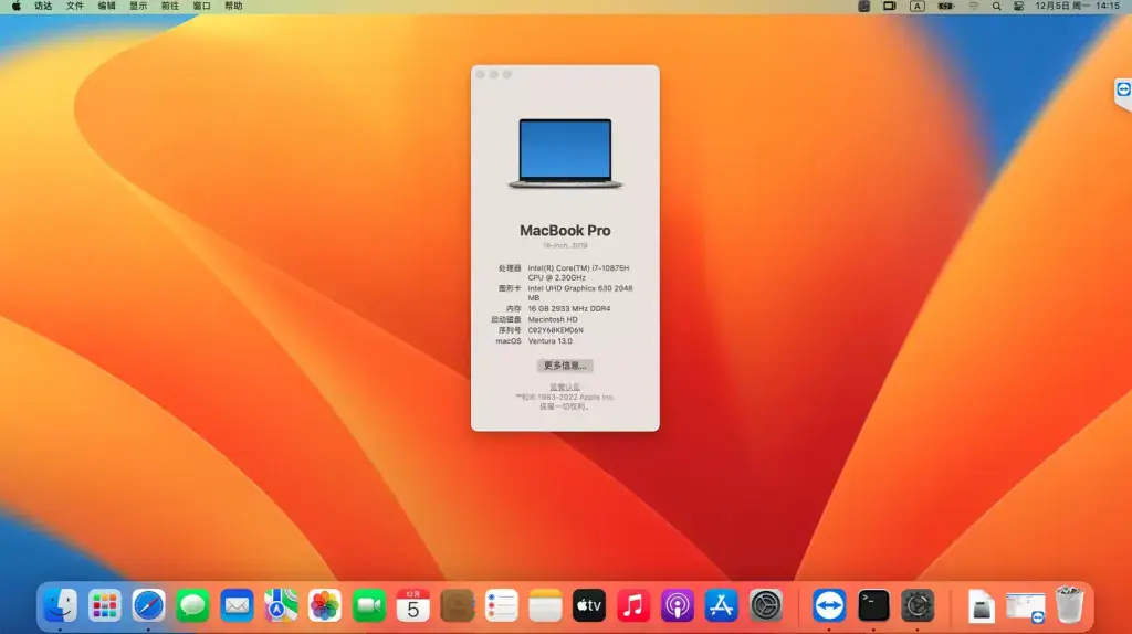 雷蛇Blade Pro 17 Early 2020 i7-10875H EFI Ventura Catalina - 图片3