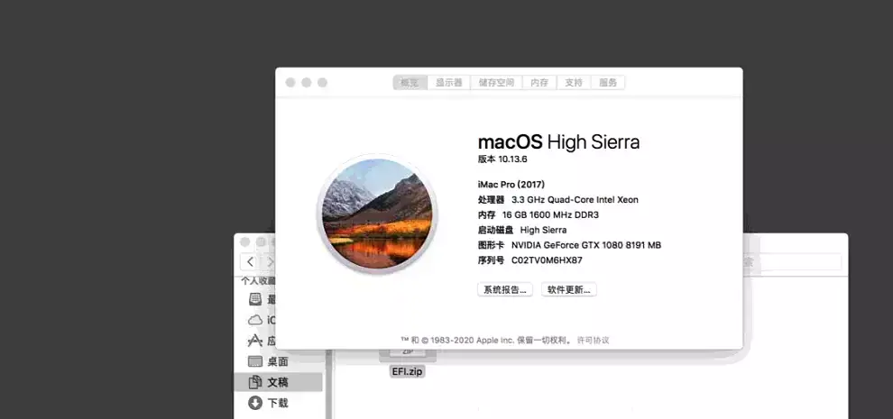 E3-1230 v3 技嘉 B85M-D3V-A-SI 台式机 EFI High Sierra - 图片1