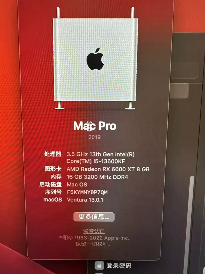 i5-13600KF 华硕TUF GAMING B660M-PLUS D4 RX6600XT 台式机 EFI Ventura - 图片1