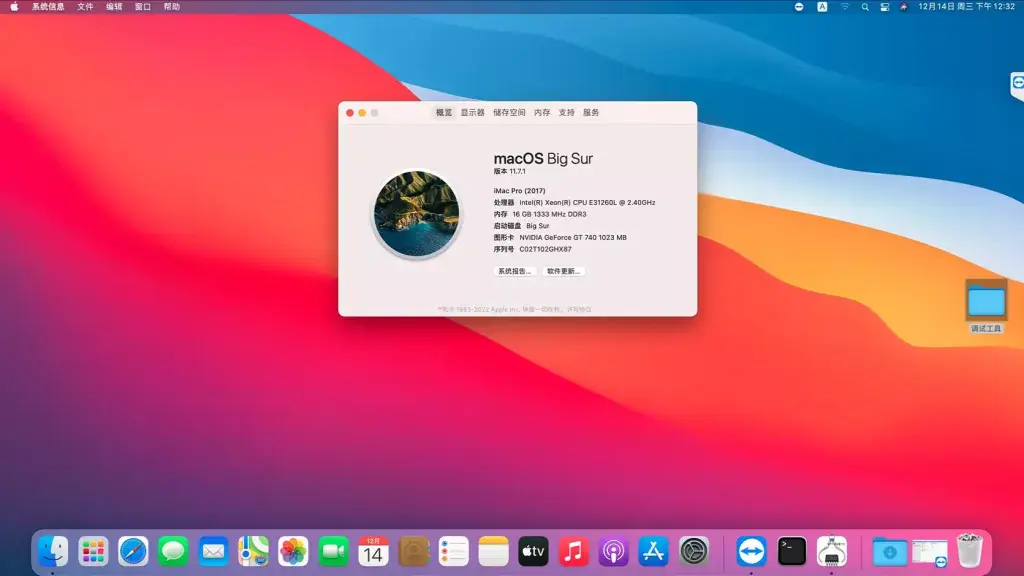 E3-1260L 技嘉 H77N-WIFI 台式机 EFI Big Sur - 图片1