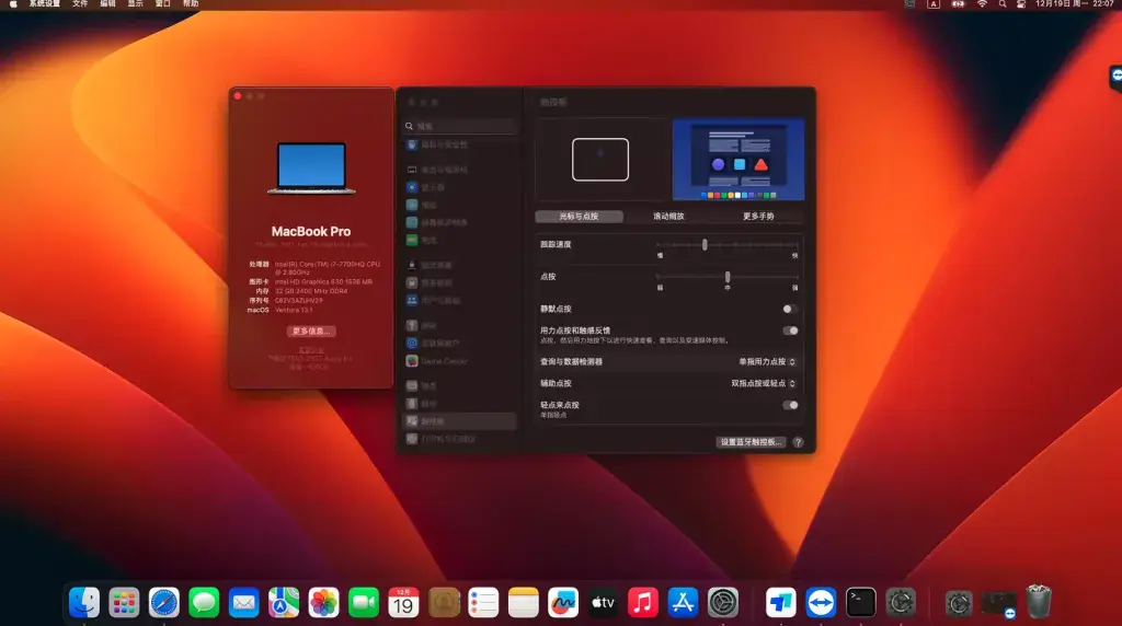 HP OMEN 15-ce/17-an i7-7700HQ黑苹果Hackintosh EFI OC引导 - 图片1