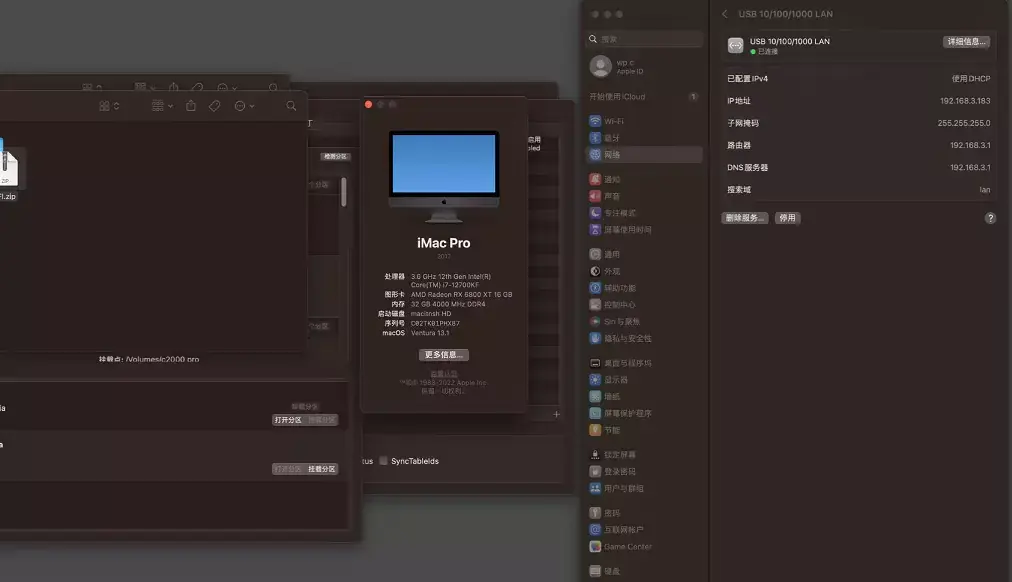 i7-12700KF 技嘉Z690M-AORUS-ELITE-AX-DDR4 台式机 EFI Ventura - 图片2