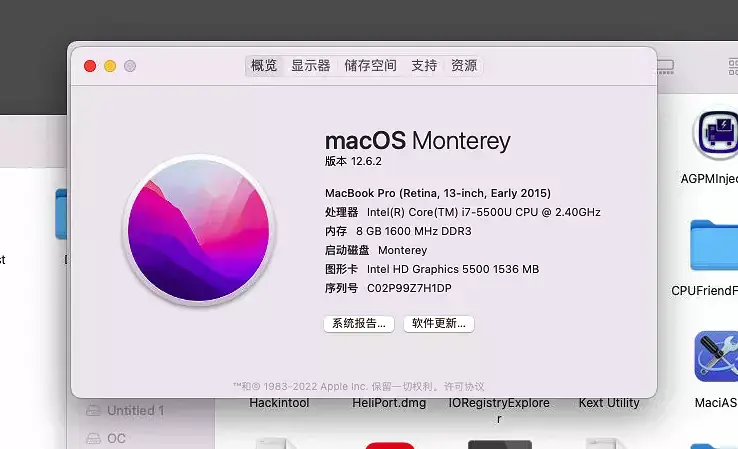 联想G50-80 i7-5500U EFI Monterey - 图片1