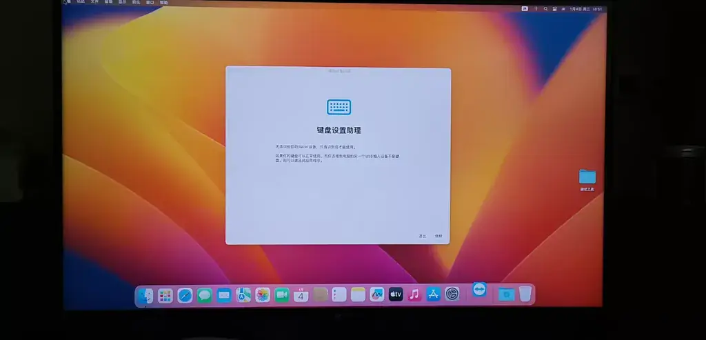i7-10700T 惠普EliteDesk 800 G6 Mini 台式机 EFI Ventura - 图片1